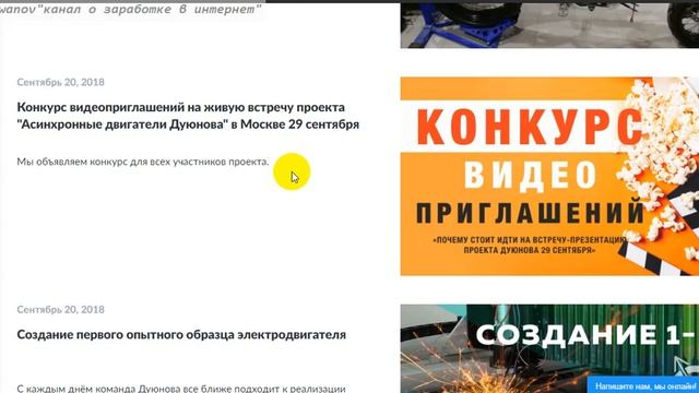 Почему стоит пойти на живую встречу проекта Дуюнова смотреть онлайн