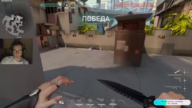 Valorant Рейтинговая игра DROPS ENABLE (Cypher, Viper, Sage, Raze) "Заказ музыки в донатах от 10р" смотреть онлайн