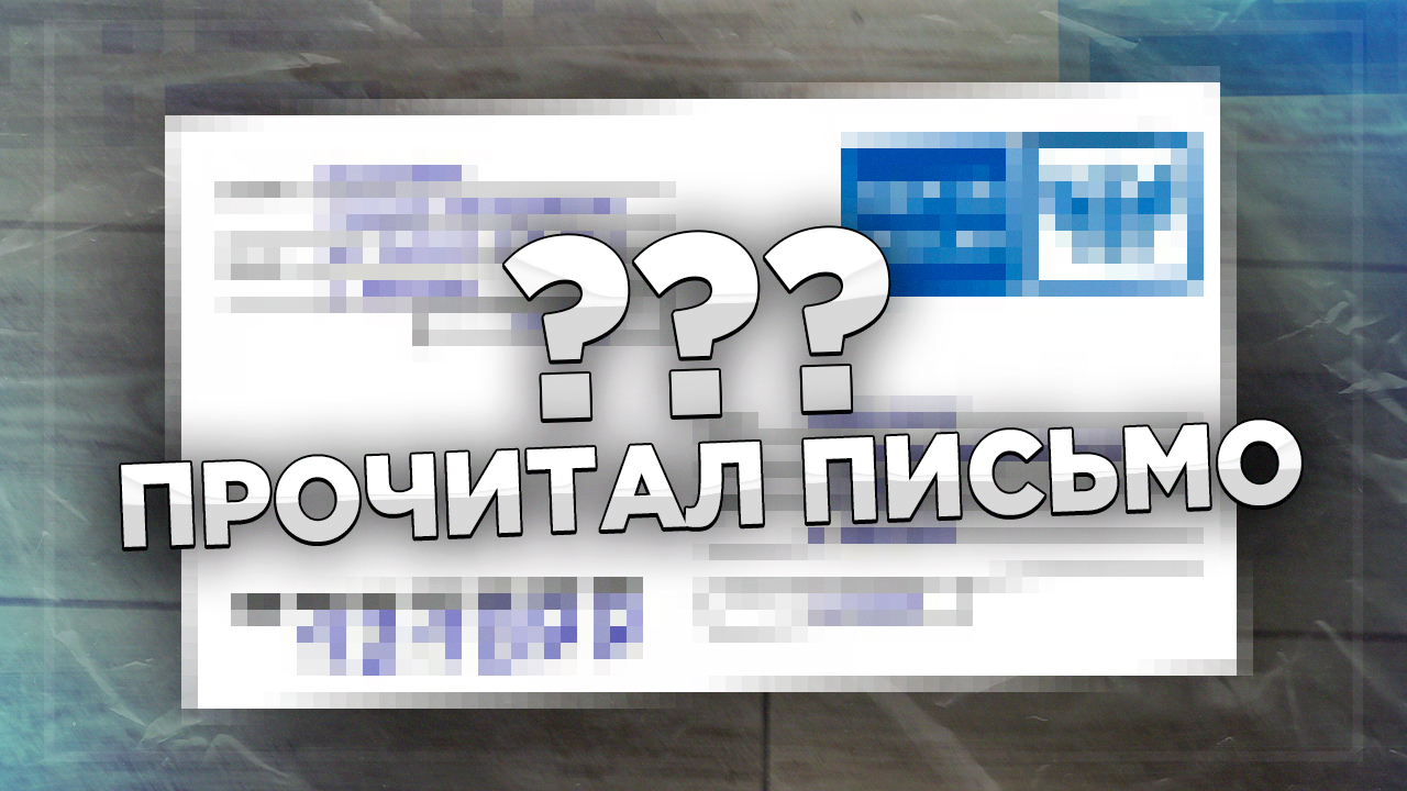 ПОПОЛНЕНИЕ КОЛЛЕКЦИИ с МЕШКА смотреть онлайн