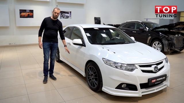 Тюнинг Honda Accord 8 - Новая внешность! смотреть онлайн