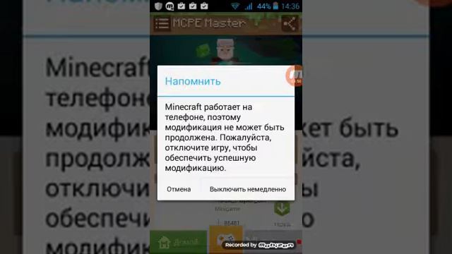 Читерская кирка смотреть онлайн