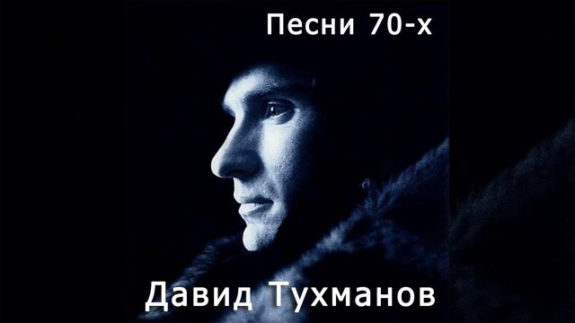 Нина Бродская - Капитан смотреть онлайн