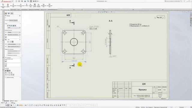 Solidworks. Урок 15.1 Как проставить РАЗМЕРЫ по ГОСТ ЕСКД (реальные примеры) - создание чертежа смотреть онлайн