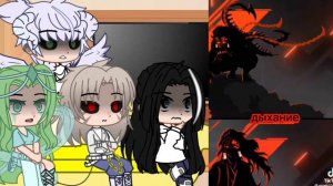 💗Реакция новых высших лун на Короля демонов как Танджиро💗