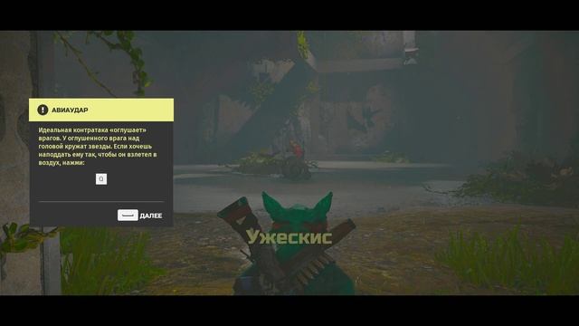 Biomutant 2021 Обзор игры звери мутанты захватили жизнь