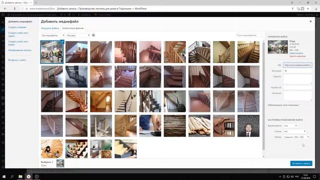 Ведение блога на сайте Wordpress. Как добавить новость на сайт на wordpress? смотреть онлайн