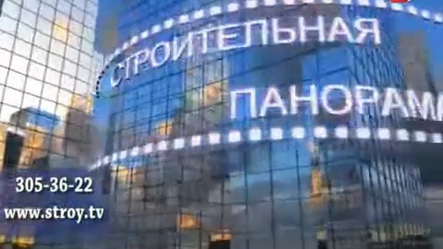 Страхование дач смотреть онлайн