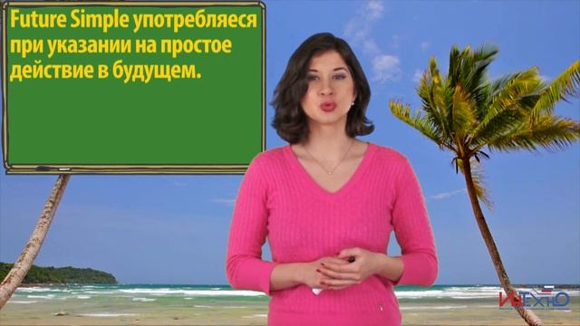 Грамматика английского языка: Future Simple (простое будущее время) смотреть онлайн