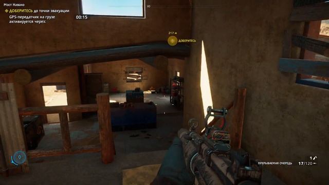 Far Cry ® New Dawn Вылазка Мост навахо смотреть онлайн