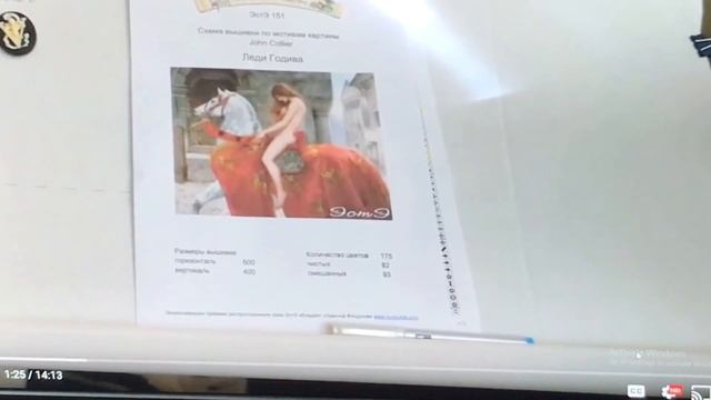 Общий отчет в СП "Больше чем просто большая"Август 2018 г. смотреть онлайн
