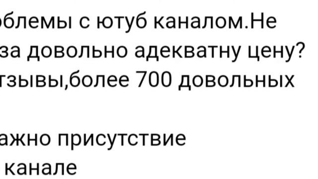 😡 НАГЛЫЙ СКАМЕР НАПИСАЛ МНЕ В ВК! 💎 смотреть онлайн