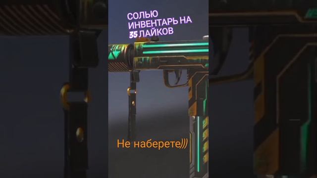 Сможете набрать сниму отдельное видео-докозательство #stendoff2 смотреть онлайн