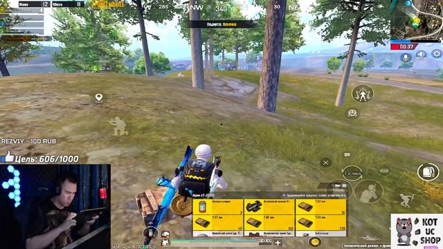 PAPO4KA на СТРИМЕ - ИГРАЕМ "УЛЬТРА" АГРЕССИВНО смотреть онлайн