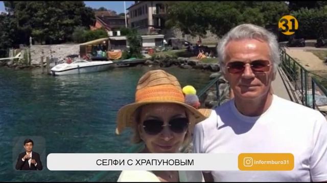 Казахстанец сделал селфи с беглым Виктором Храпуновым смотреть онлайн