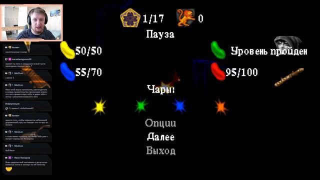 Harry Potter and the Sorcerer's Stone прохождение 5 на PS1 - Философский камень, Волан-де-Морт смотреть онлайн