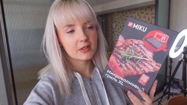 ИДЕИ Простых Блюд в Микроволновке // Да что же я творю?! ? Разбила Айфон? ? смотреть онлайн