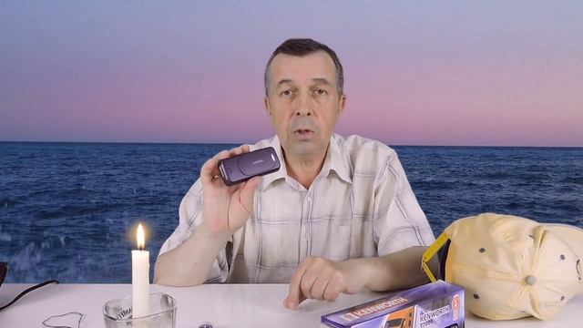 Выброс природной энергии. Геофизический резонанс. смотреть онлайн