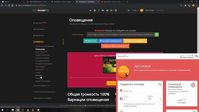 Продолжаем частично писать мод \\ Фракции смотреть онлайн