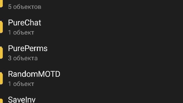 ГОТОВАЯ СБОРКА СЕРВЕРА МАЙНКРАФТ ПЕ 1.17 смотреть онлайн