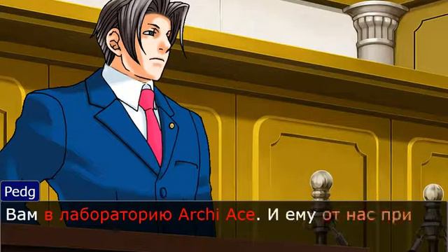 objection 1027132 (Ace Attorney, но идёт захват суда... часть 2) смотреть онлайн