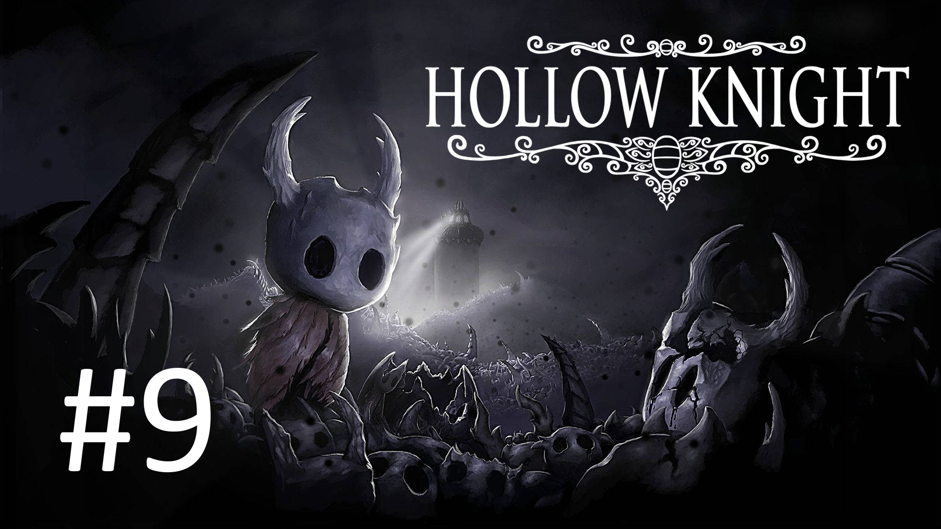 Прохождение Hollow Knight - Часть 9