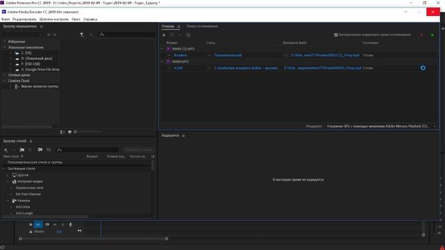 Proxy в Premiere Pro