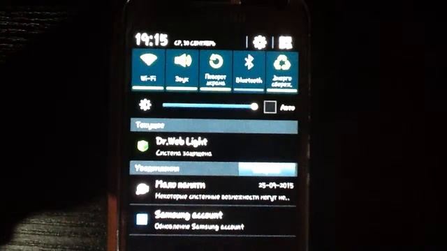 Лайфхак с телефоном