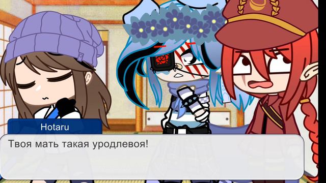 меме "твоя мать уродлевоя!",по заказу,(можете делать больше заказов🙃) смотреть онлайн
