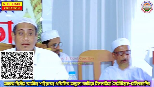 English Speech || Student Of Jamia Islamia Tayeebia Rangauti-Hailakandi || A. B. Ziaul Creation смотреть онлайн