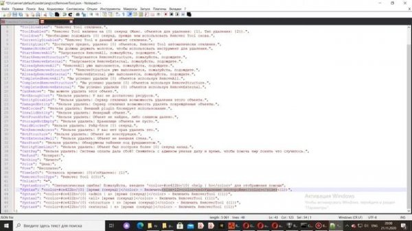 Rust установка плагина выдача разрешения перевод