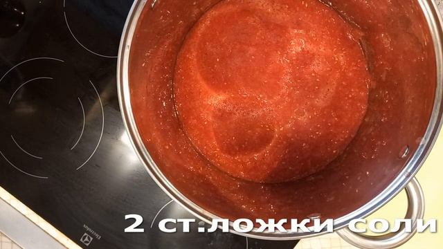 Лечо смотреть онлайн