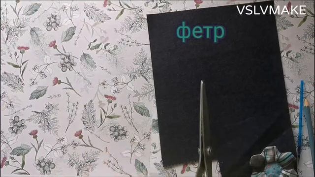 Чехол для ниток и иголок/мастер-класс/+выкройка/diy смотреть онлайн