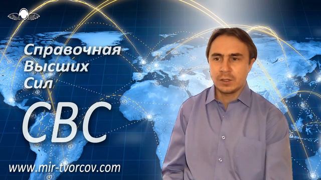 467 Возможно ли перемещаться во времени? Как? смотреть онлайн