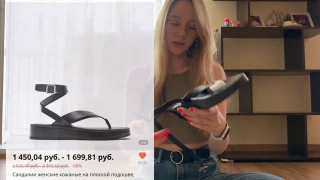 Билеты на поезд 127 Ы Красноярск-Адлер 2022 / Распаковка AliExpress / Летний влог смотреть онлайн