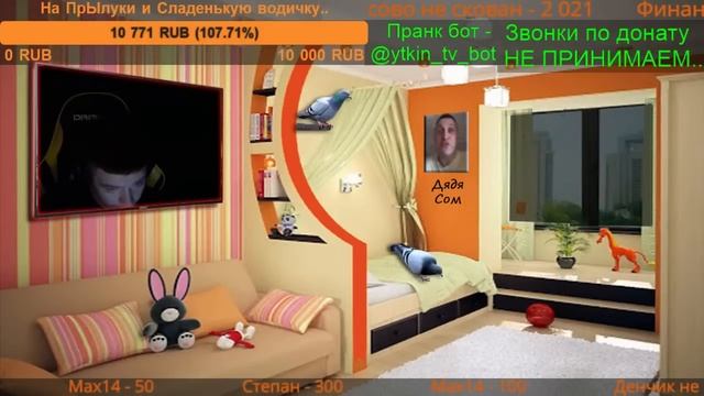 СТРИМ №125 - Дима Назаренко рассказал как подсадил Ивангая на грибы, Уткин ТВ извинился перед Цикал смотреть онлайн
