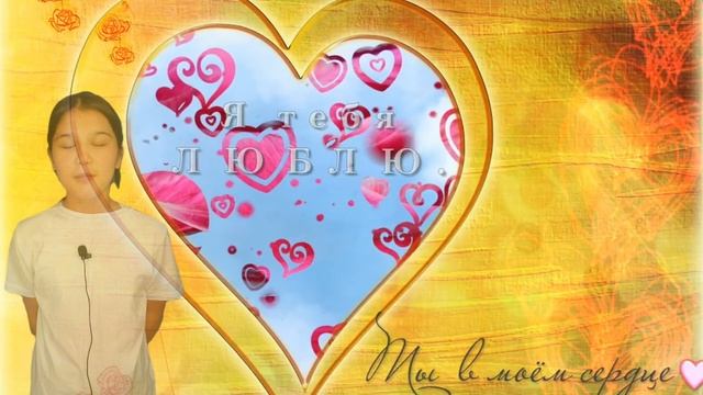 Поздравление с днём матери 6 "А" кл. 2022 г. смотреть онлайн