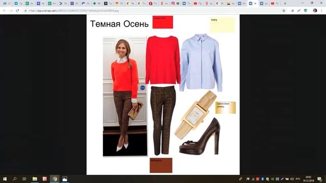 31. Темная Осень. Эмоция цвета в создании образа. смотреть онлайн