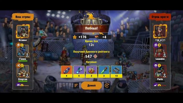 ZERO CITY: ИГРАЕМ ОБЩАЕМСЯ смотреть онлайн