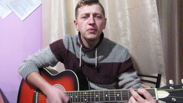 Армейская песня под гитару 