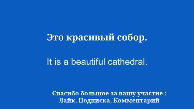 50 простых фраз, которые помогут легко улучшить английский смотреть онлайн