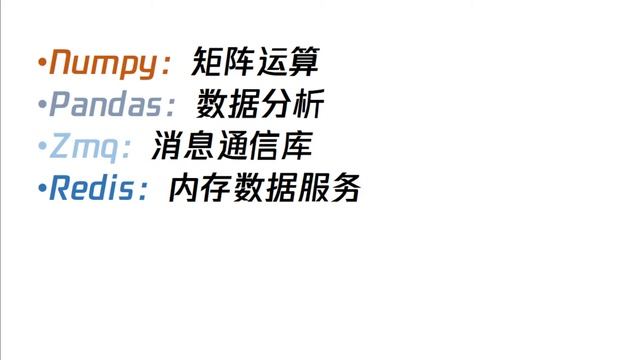 自动化投资的第一步，安装python与实用的包，numpy与pandas等