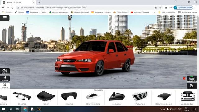 3D тюнинг Daewoo Nexia смотреть онлайн