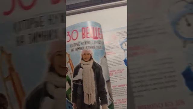 Обзор на журнал ELLR Girl 2016-2017