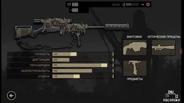 2 Часть прохождение LoneWolf капитан убит смотреть онлайн
