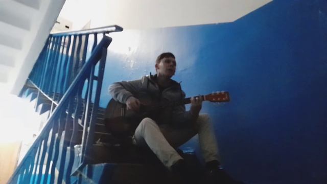 КАВЕР ОТ СКАЗОЧНОГО РОМАНТИКА- КАРИЕ ГЛАЗА смотреть онлайн