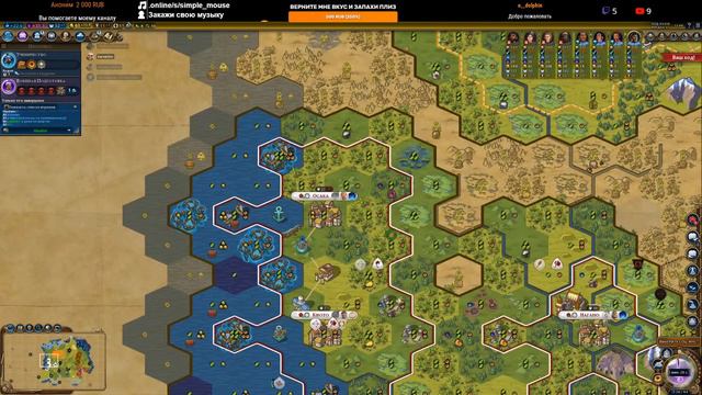 Civilization VI. Сhill Teamers