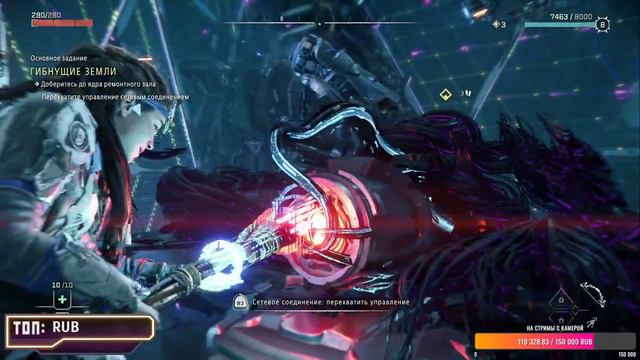 HORIZON 2 FORBIDDEN WEST — ПОЛНОЕ ПРОХОЖДЕНИЕ ХОРАЙЗОН 2 НА PS5 смотреть онлайн