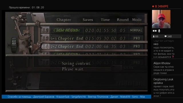 Resident Evil 4 / Условия по ссылки в описании / Заказ от Smirnov смотреть онлайн