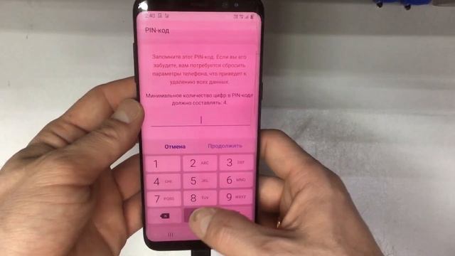 Samsung S8 смотреть онлайн