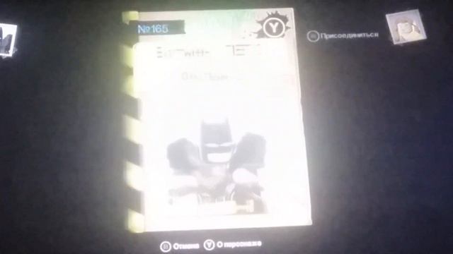 LEGO ФИЛЬМ 2 В LEGO DC SUPER VILLANS?! смотреть онлайн